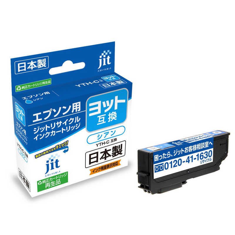 JIT-EYTHC [�G�v�\���p YTH-C �V�A��]