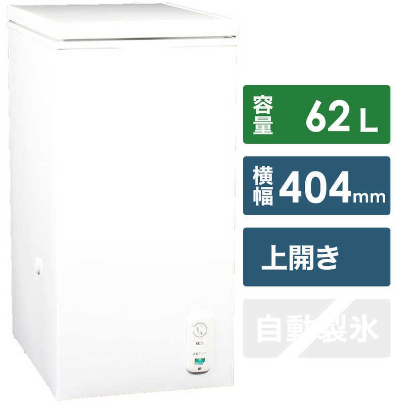 SKジャパン ノンフロン冷凍庫 skジャパン 冷凍庫」の人気商品