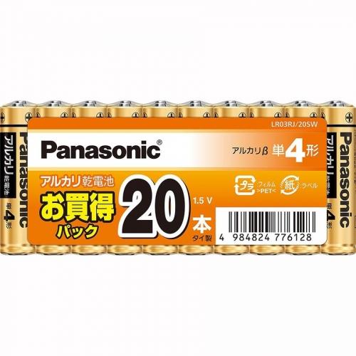 アルカリ乾電池 単4形 20本パック LR03RJ/20SW