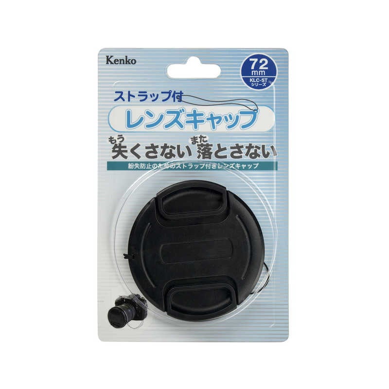�����Y�L���b�vST KLC-ST72 72mm