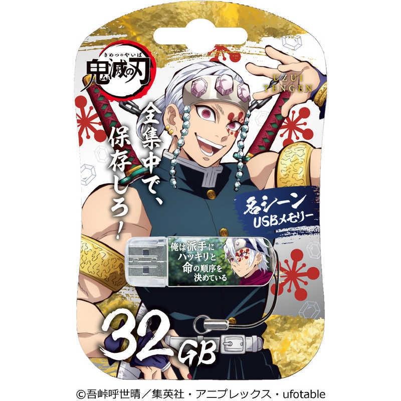�S�ł̐n ���V�[�� USBSTENGEN32G [32GB �F���V��]