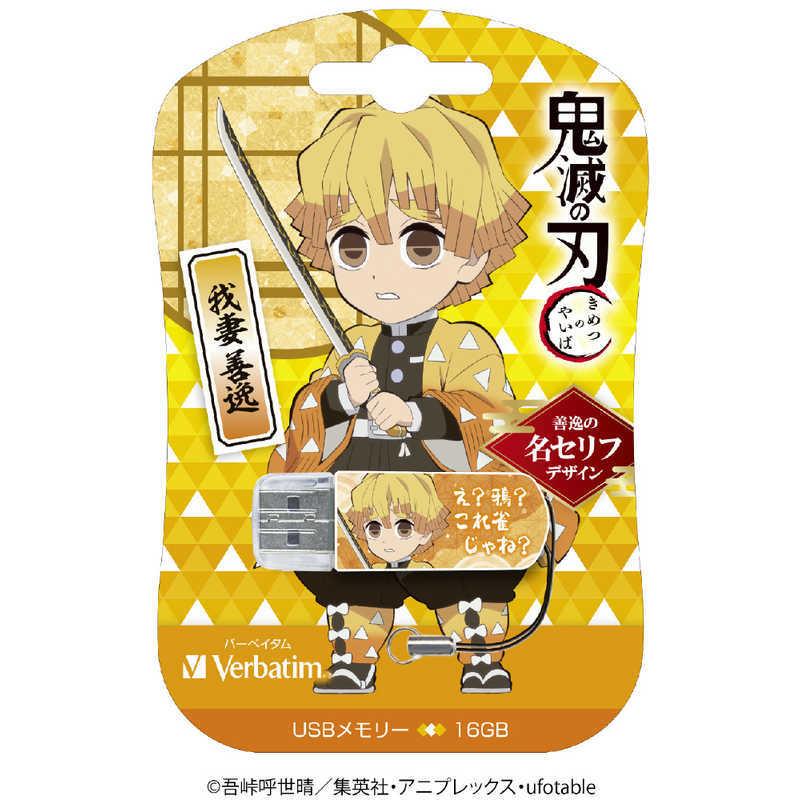 �S�ł̐n ���Z���t�f�U�C�� ���e USBNZENITSU16G [16GB ��ȑP��]