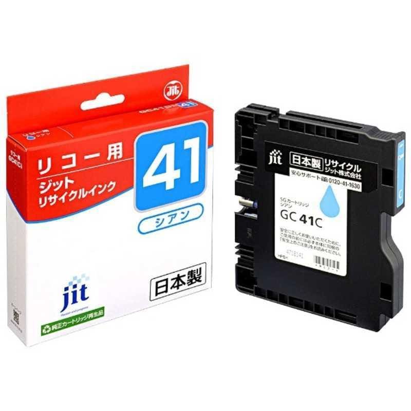 JIT-R41C [R[p GC41C VA]