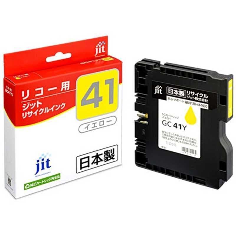 リコー インクカートリッジ GC41 M K C Y 8個セット 71pLYemegbL._UF350,350_QL50_.jpg