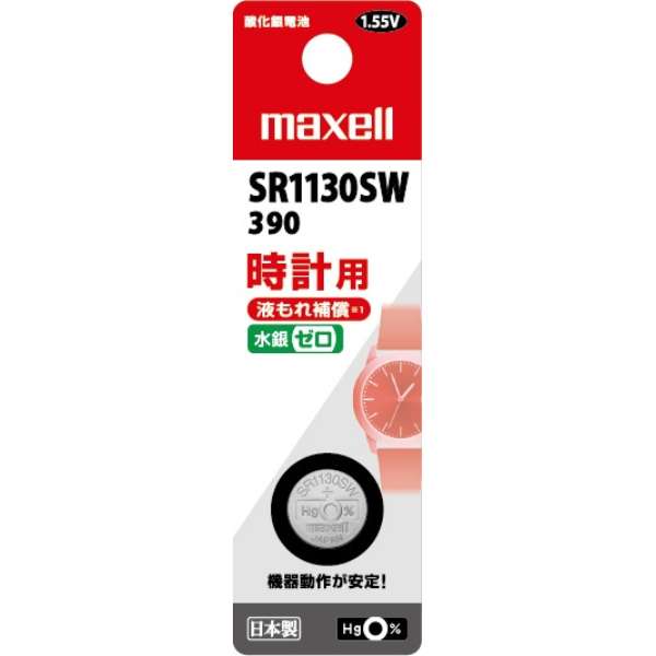 �_����d�r 1�p�b�N SR1130SW 1BT B