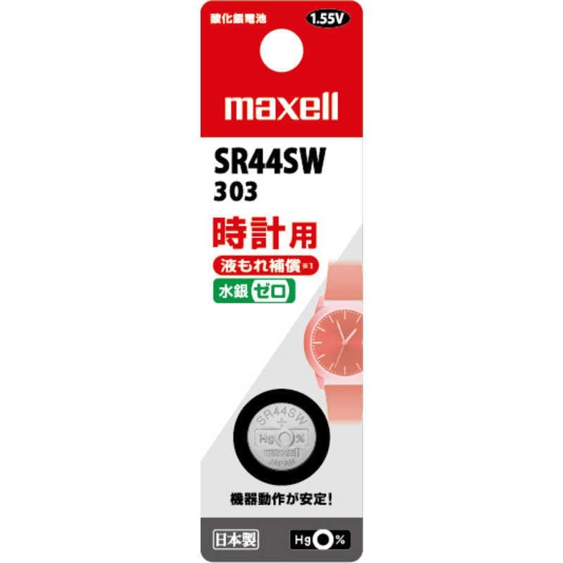 酸化銀電池 1個パック SR44SW 1BT B