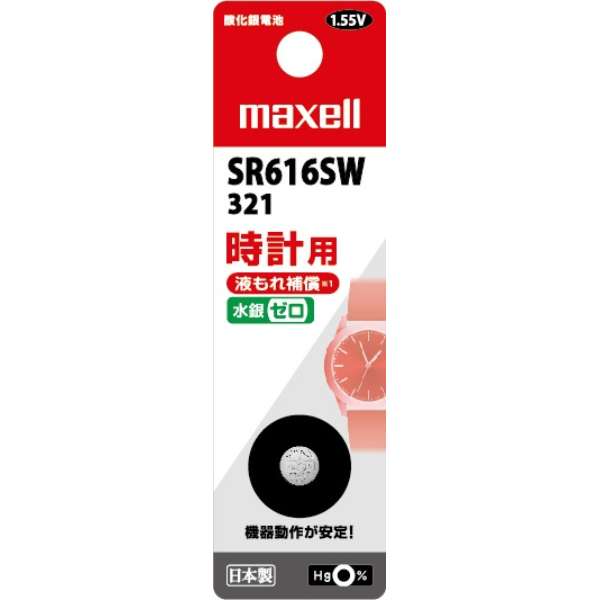 �_����d�r 1�p�b�N SR616SW 1BT B