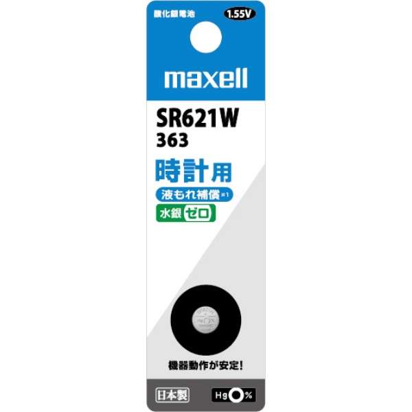 酸化銀電池 1個パック SR621W 1BT B