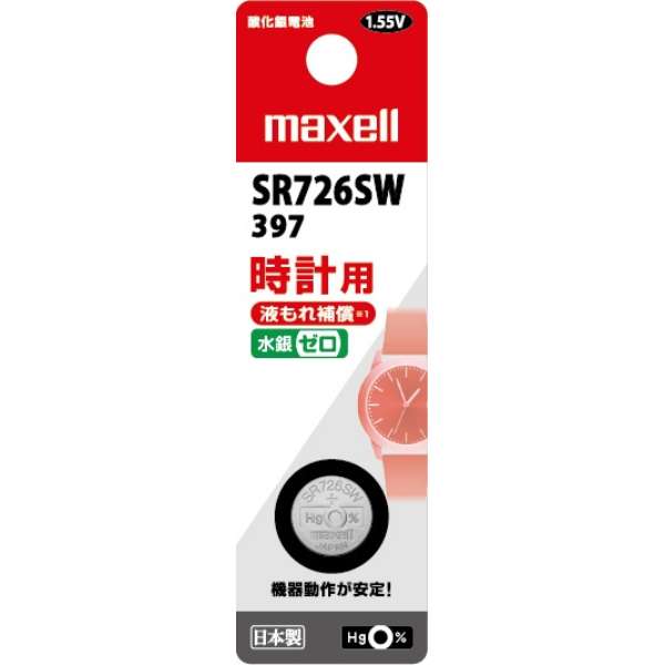 �_����d�r 1�p�b�N SR726SW 1BT B