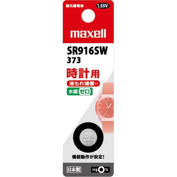 �_����d�r 1�p�b�N SR916SW 1BT B