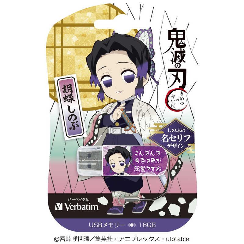 �S�ł̐n ���Z���t�f�U�C�� ���e USBNSHINOBU16G [16GB �Ӓ����̂�]