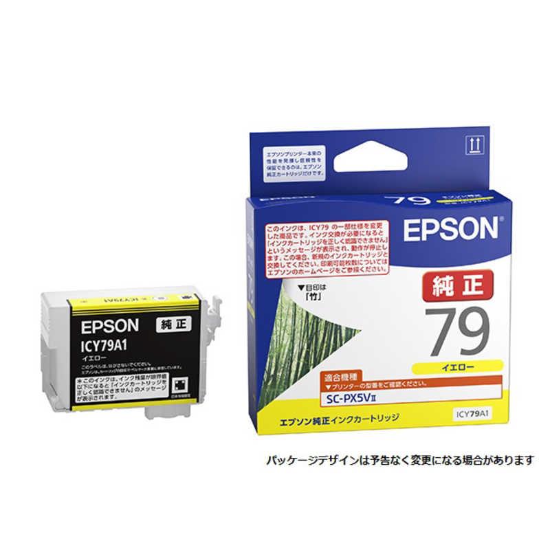 ICY79A1 [�C�G���[]