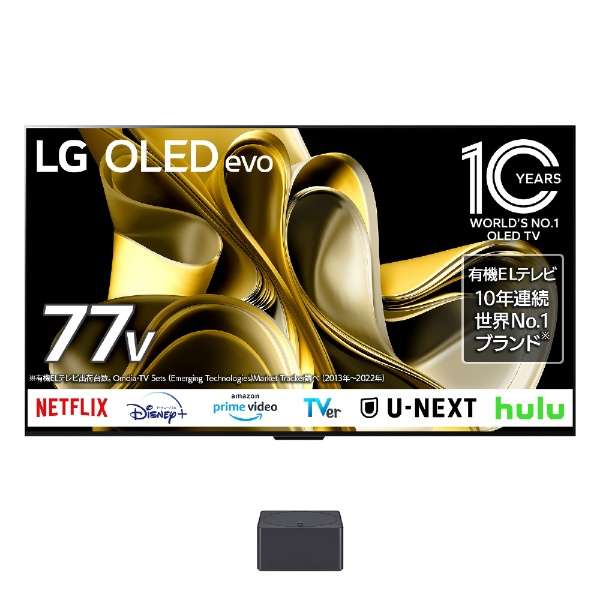C（W）】【新品】[大型F] OLED77M3PJA [77インチ] | 家電,液晶テレビ 