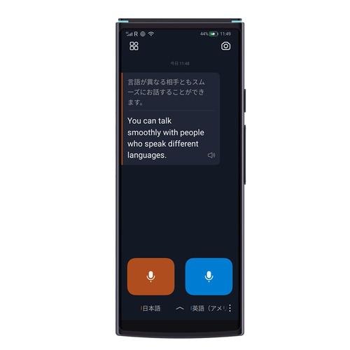 Smart Translator [�u���b�N]