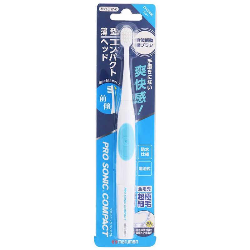 PRO SONIC �R���p�N�g DH310BL [�u���[]