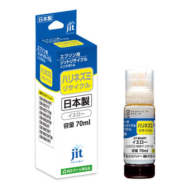 JIT-EHARY [�G�v�\���p HAR-Y �C�G���[]