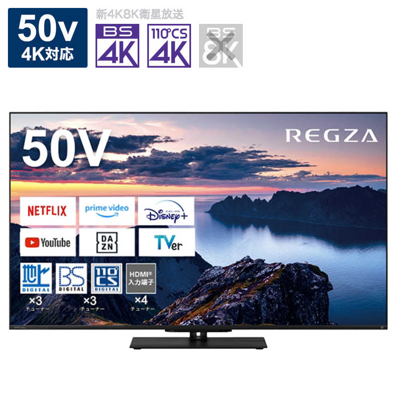 REGZA 50Z970K テレビ 価格.com - TVS REGZA REGZA 50Z670N [50インチ] 画像一覧