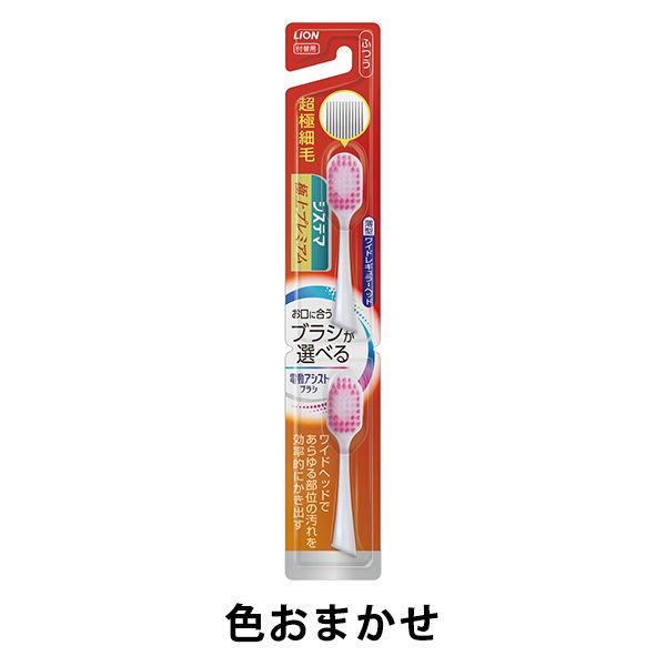 �V�X�e�} �ɏ�v���~�A�� �d���A�V�X�g�u���V �t�փu���V �ӂ� 2�{��