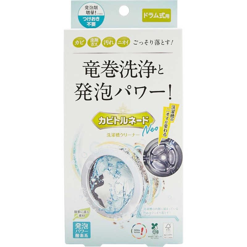 �J�r�g���l�[�hNeo ���󑅃N���[�i�[ �h�������p