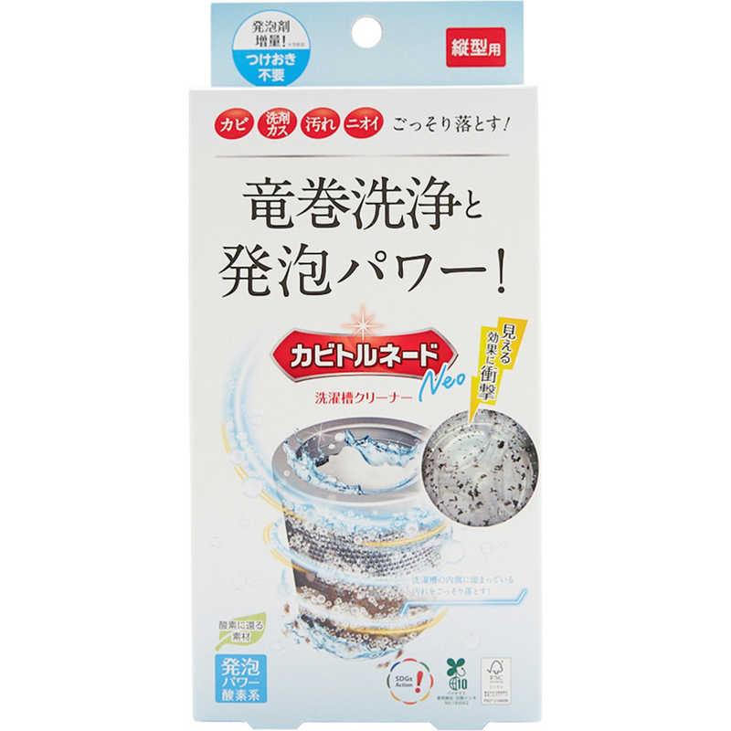 �J�r�g���l�[�hNeo ���󑅃N���[�i�[ �c�^�p