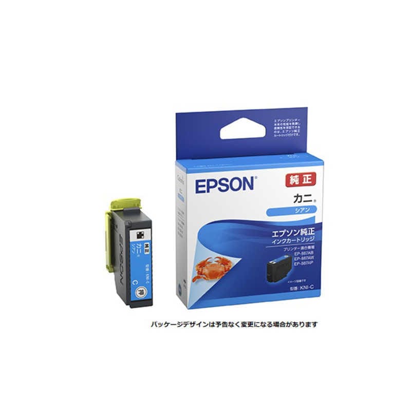 KNI-C [�V�A��]