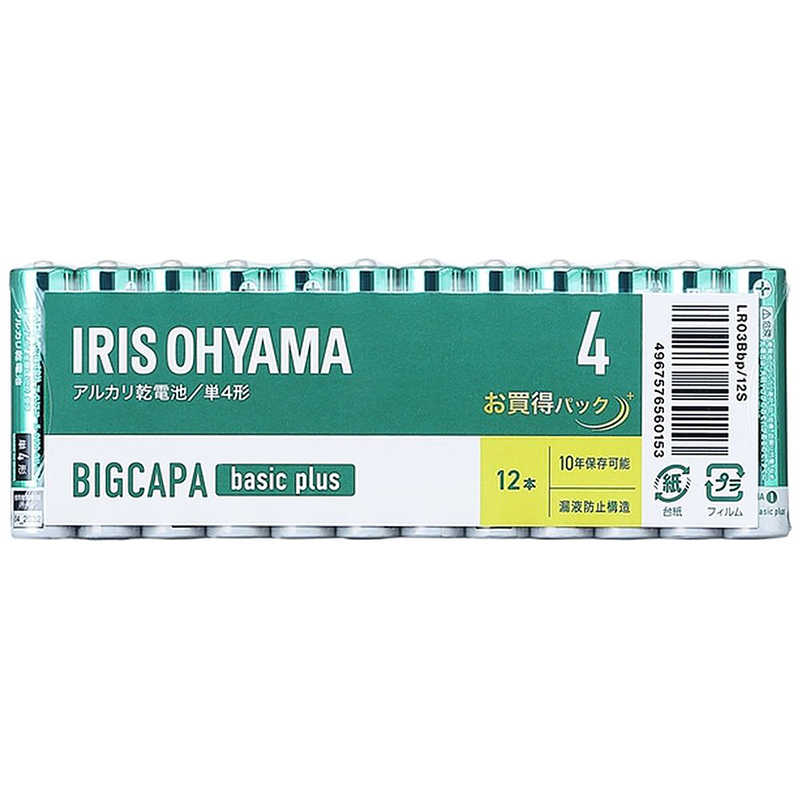 BIGCAPA basic+ �A���J�����d�r �P4�` 12�{�p�b�N LR03Bbp/12S