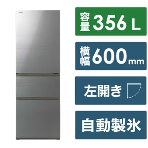 【T】【新品】[大型D] VEGETA GR-W36SVL(ZH) [アッシュグレージュ]