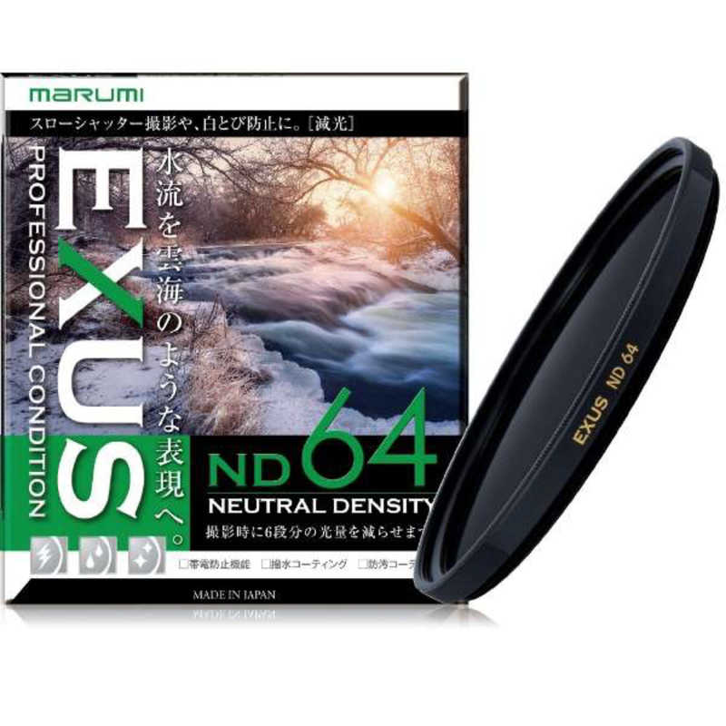 EXUS ND64 67mm