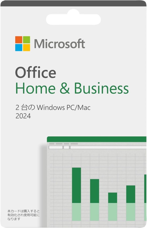 Office Home & Business 2024