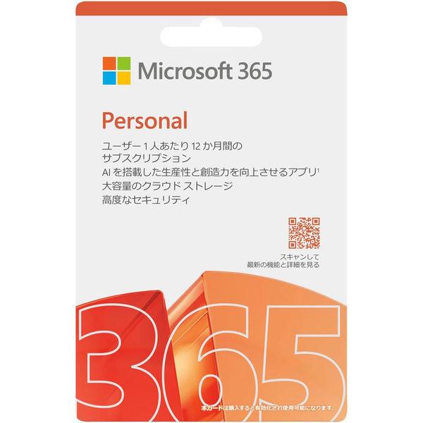 その他 Microsoft - Microsoft365 personal Microsoft 365 Personal を購入 - Microsoft Store ja-JP