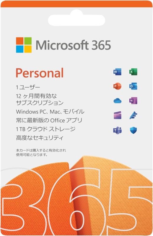 Microsoft - Microsoft Office マイクロソフトオフィス POSAカード 楽天市場】-新品-【POSAカード版】 Microsoft Office Home