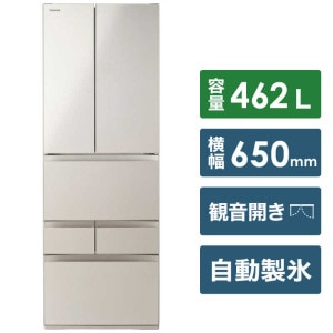 【展示・リユース品】（2020年製）[大型F] VEGETA GR-S460FH(EC) [サテンゴールド]
