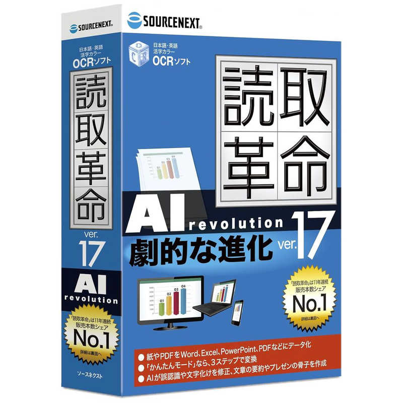 �ǎ�v��Ver.17