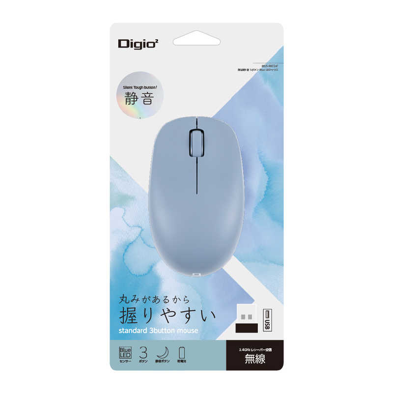 Digio2 MUS-RKT247BL [�u���[]