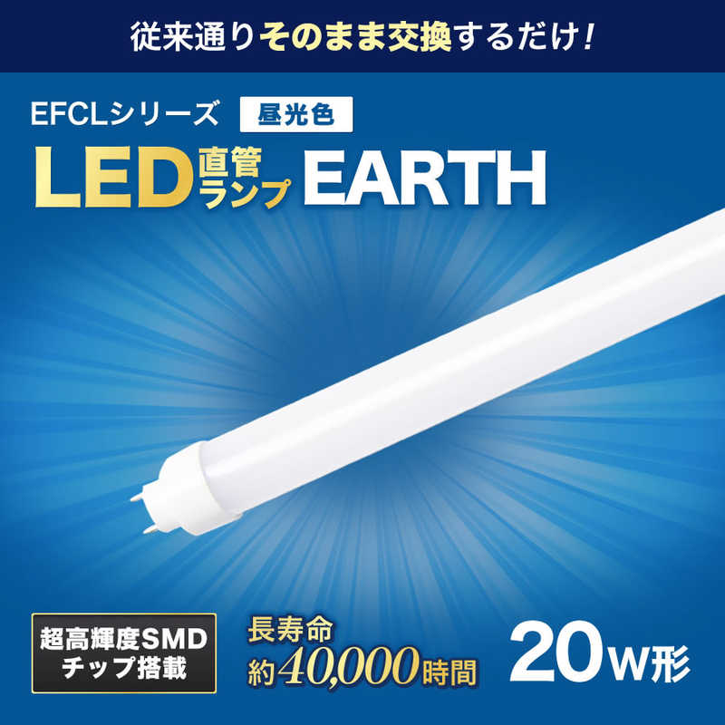 EDLTL20LED-28N [�����F]