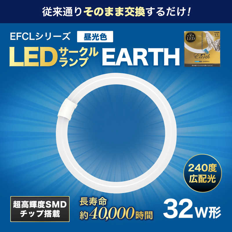 EFCL32LED-ES/28N [�����F]