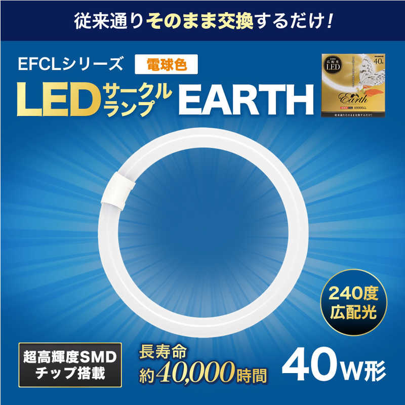EFCL40LED-ES/28W [�d���F]