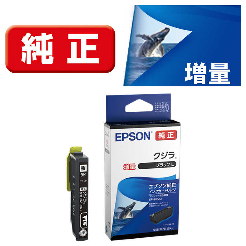 KZR-BK-L [�u���b�N ����]