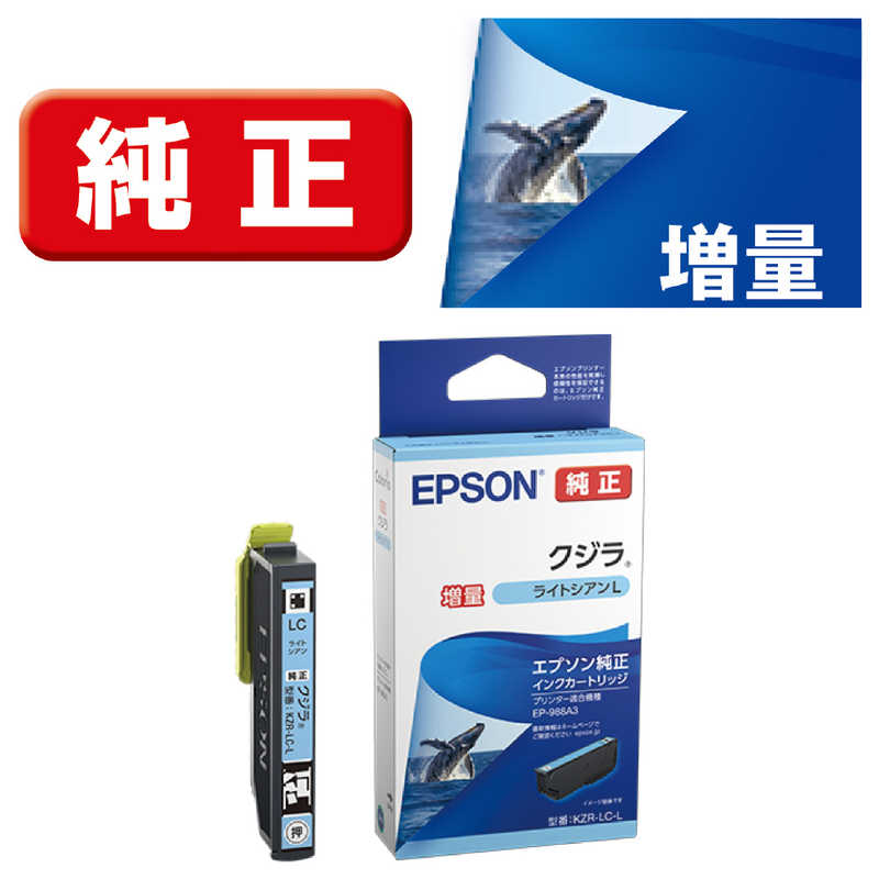 KZR-LC-L [���C�g�V�A�� ����]