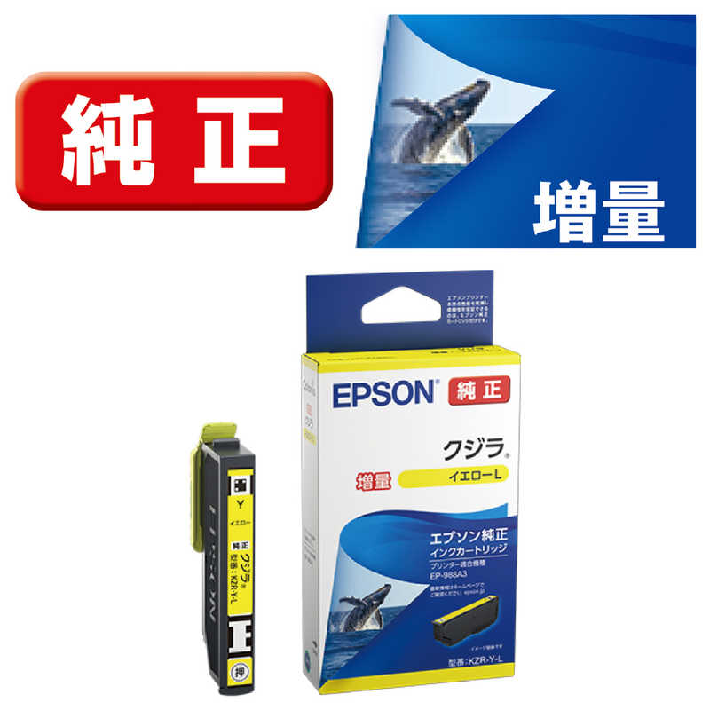 KZR-Y-L [�C�G���[ ����]