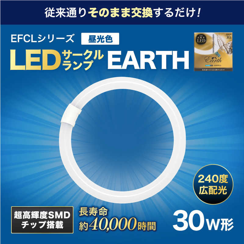 EFCL30LED-ES/28N [�����F]
