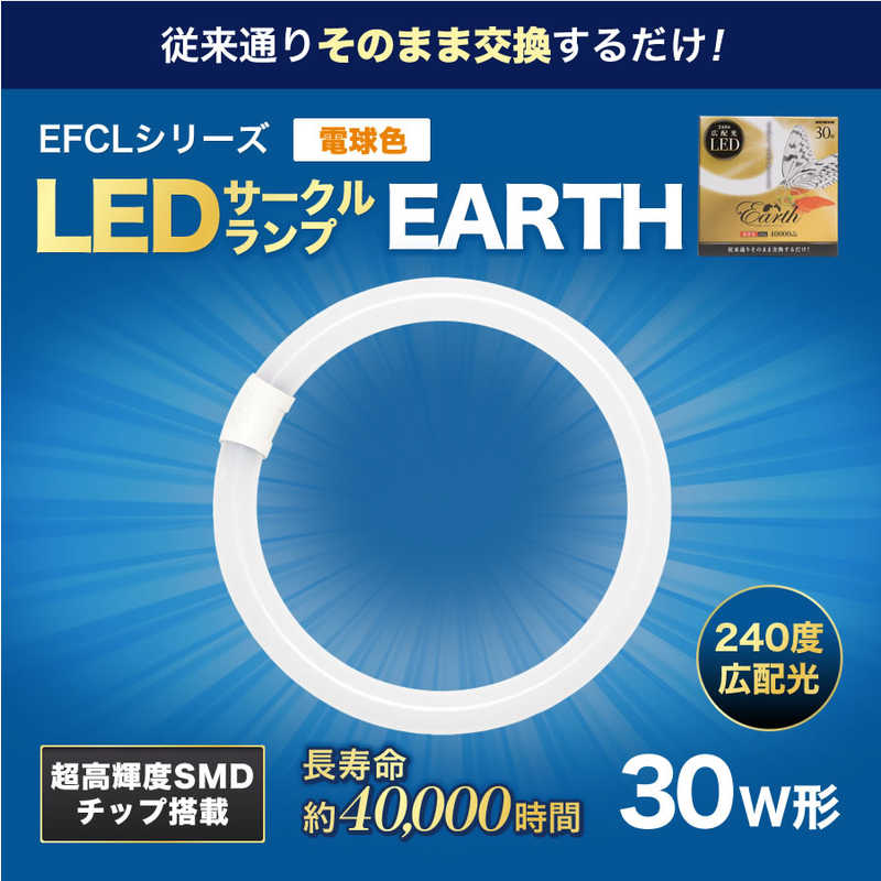 EFCL30LED-ES/28W [�d���F]