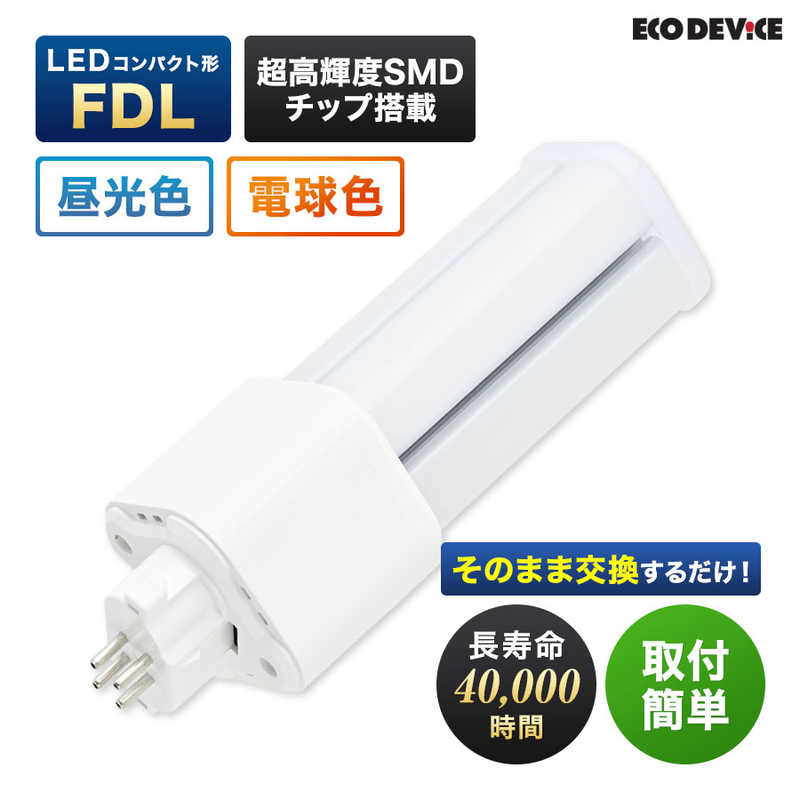 EFDL13LED-W [�d���F]
