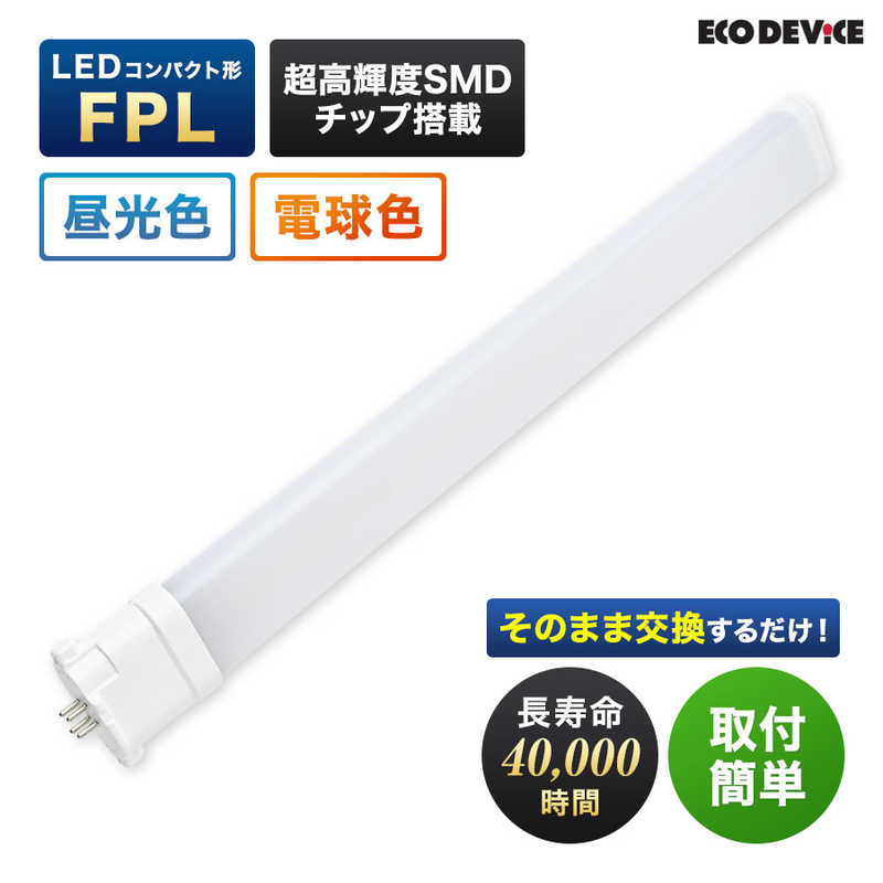EFPL9LED-N [�����F]