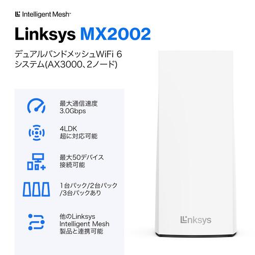 新品】Atlas 6 MX2002-JP | パソコン周辺機器,無線LANルーター(Wi-Fi
