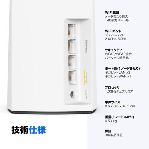 LINKSYS Atlas 6 MX2002-JP Wi-Fiルーター 新品】Atlas 6 MX2002-JP | パソコン周辺機器,無線LANルーター(Wi-Fi