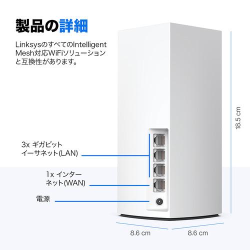 新品】Atlas 6 MX2002-JP | パソコン周辺機器,無線LANルーター(Wi-Fi