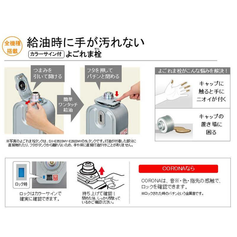 CORONA BX-2223Y-TM ストーブ ブラウンメタリック 【公式通販】