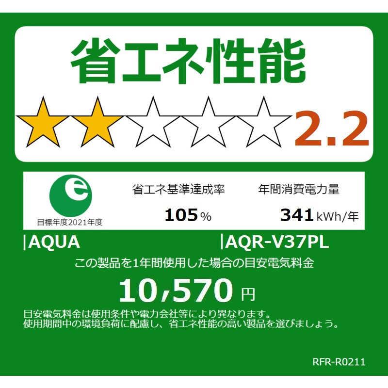たのメル便発送 AQUA 冷凍冷蔵庫 2020年製 0509な2 K 家