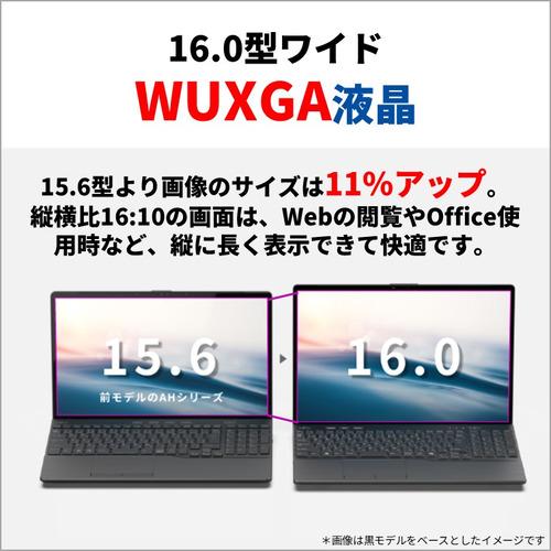 ★オー寒1969★lifebook ah50/h1 fmva50h1b 富士通 FMV LIFEBOOK AH50/H1 FMVA50H1B [ブライトブラック